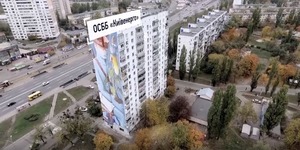 Енергетична сертифікація будинків: хто робить, хто платить та кому це вигідно?