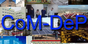 Європейський Союз виділяє більше 10 мільйонів Євро на енергоефективні проекти в країнах Східного Партнерства. 