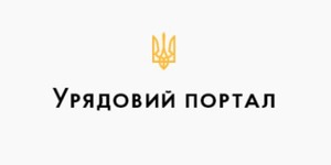 Уряд створив державну установу “Фонд енергоефективності”. 