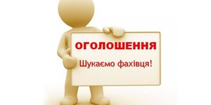 УВАГА – КОНКУРС!