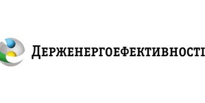 Про енергоефективність – як дієвий інструмент зменшення енергоспоживання та заощадження 