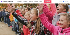 Увага! Запрошуються школи до проекту Zero Waste School!