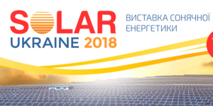У Києві пройде XXII міжнародна виставка elcomUkraine 2018