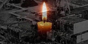 32 роки минуло з дня Чорнобильської катастрофи
