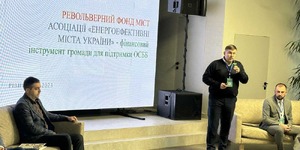 IV Regional Forum of Rivne Region Communities and the EECU Revolving Fund for Cities Programme